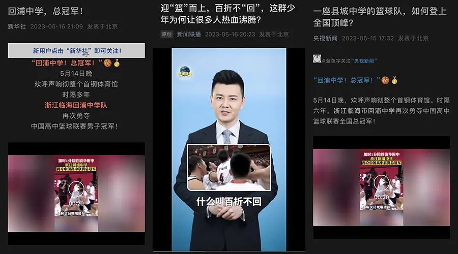 媒体记者如何报道篮球选秀权的动态_2