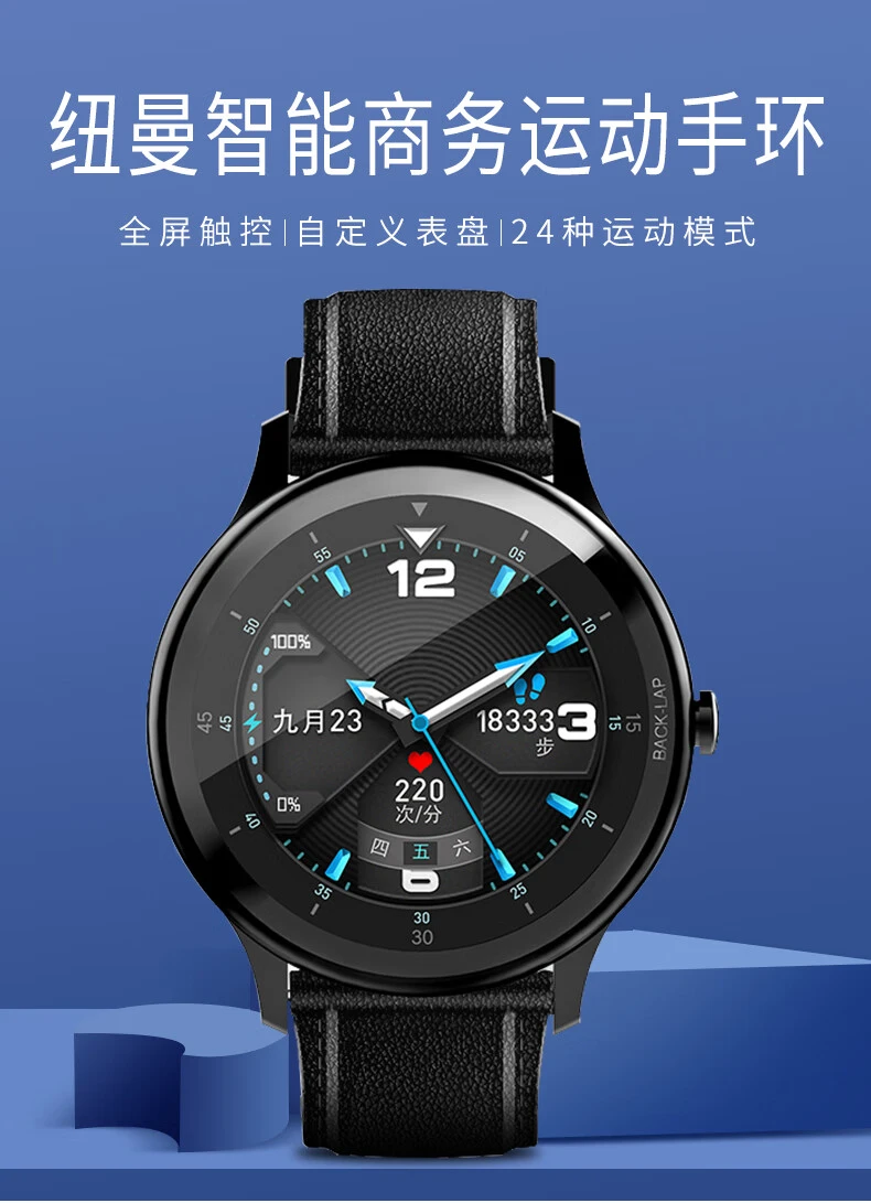 篮球教练队长训练计划书范文图片_1